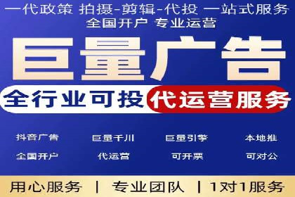 头条信息流运营团队建设